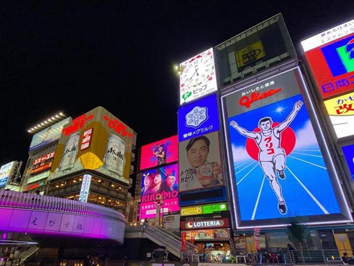 Tennoji Lagoon 酒店 大阪