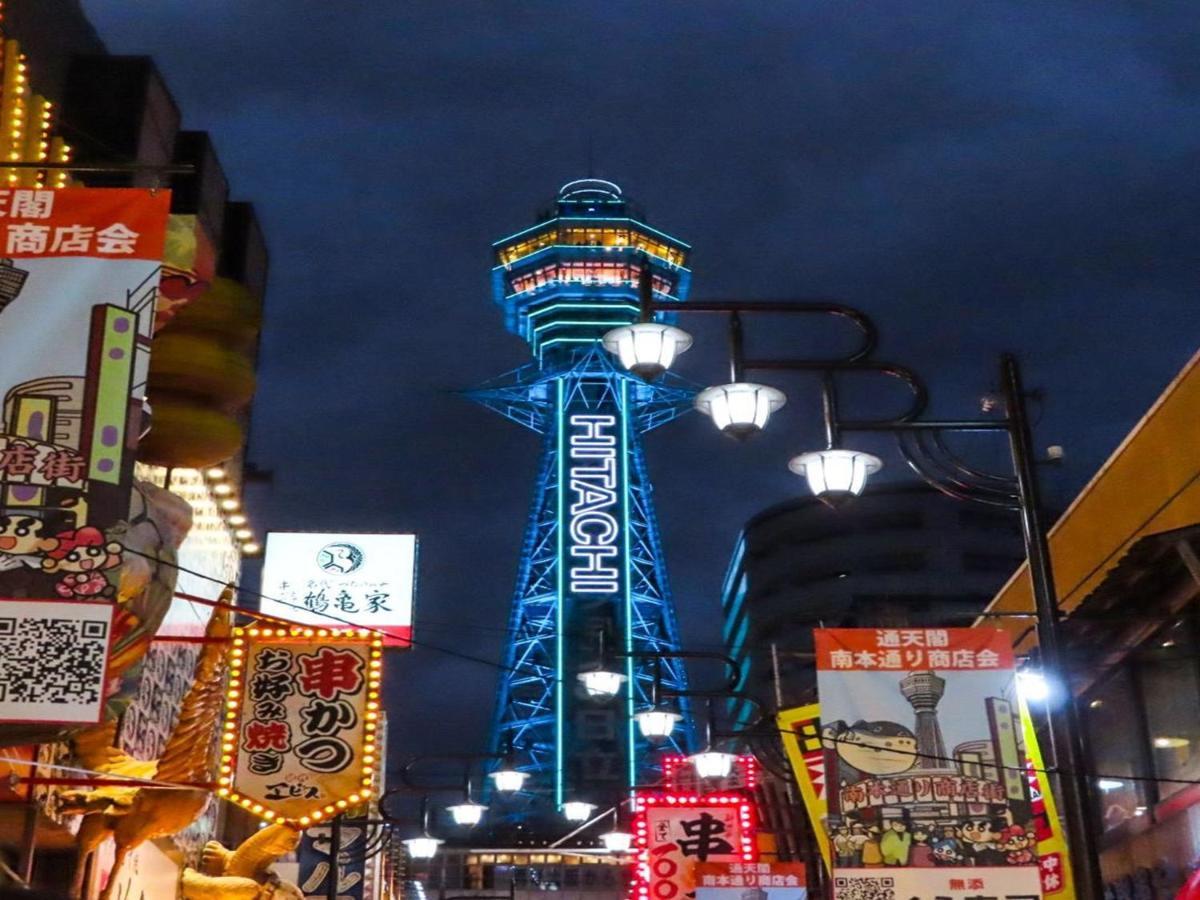 天王寺ラグーンホテル ホテル 3*